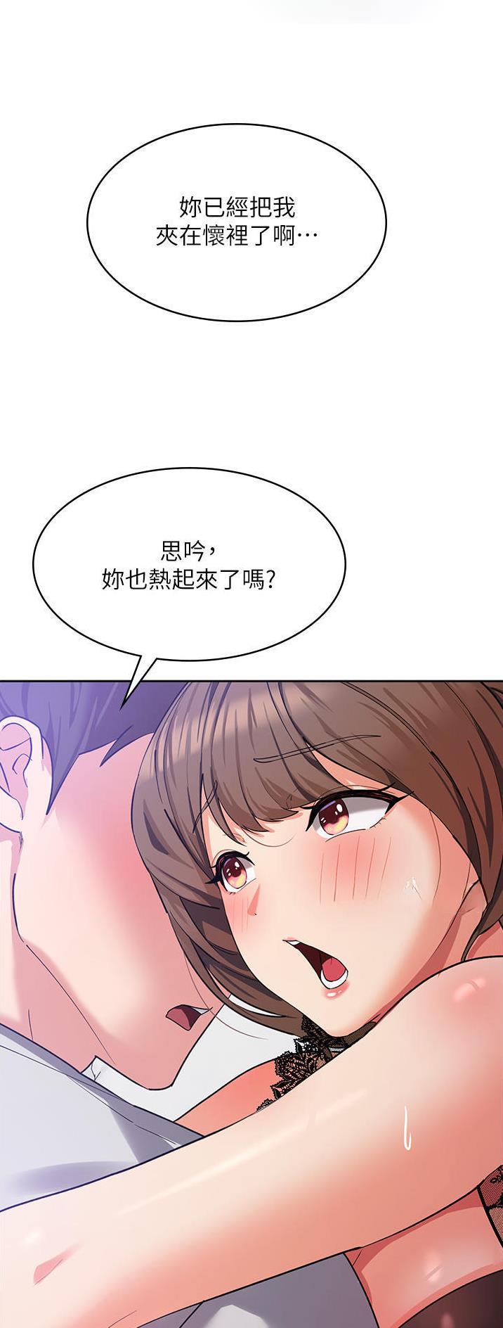 第24话22