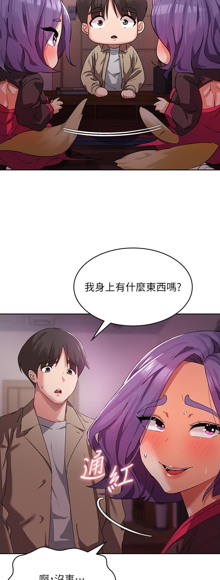 第16话14