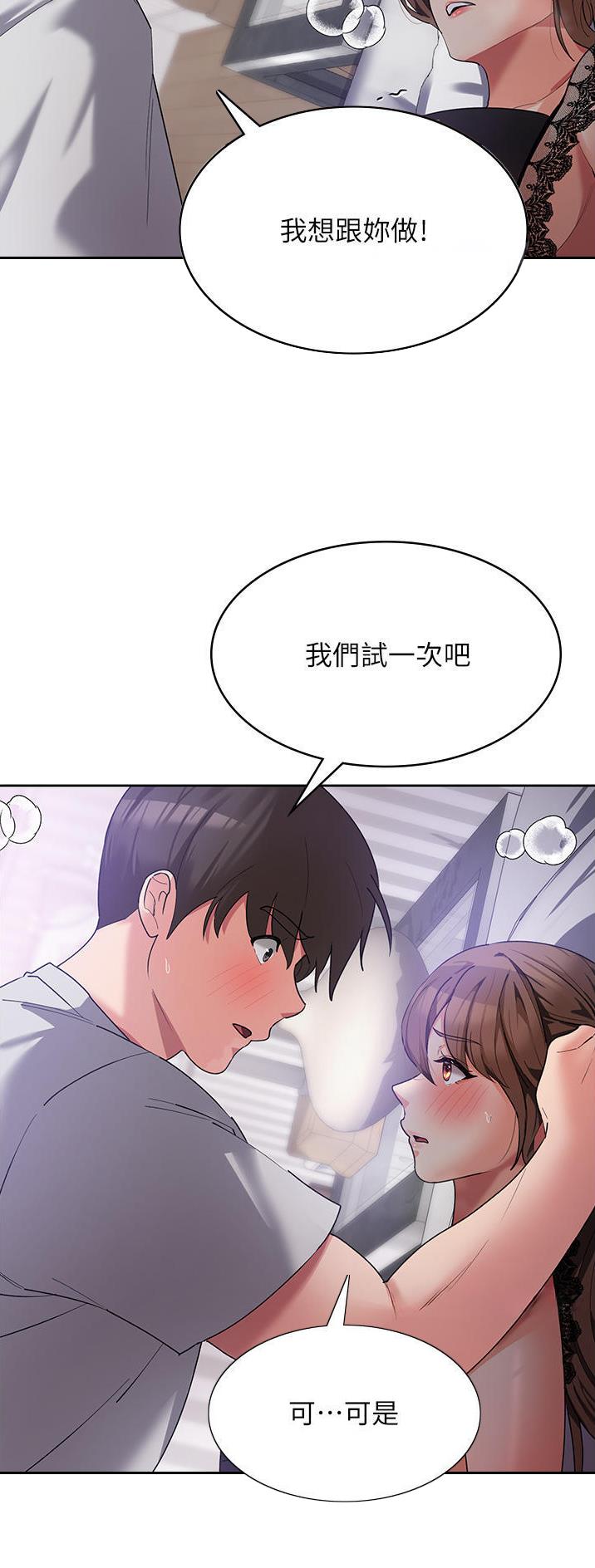 第25话2