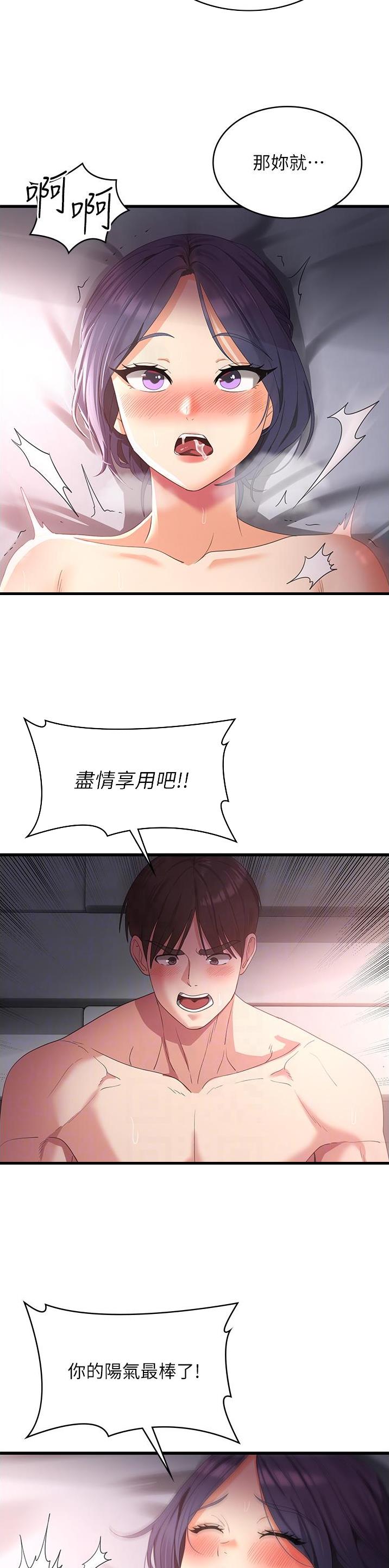 第41话7