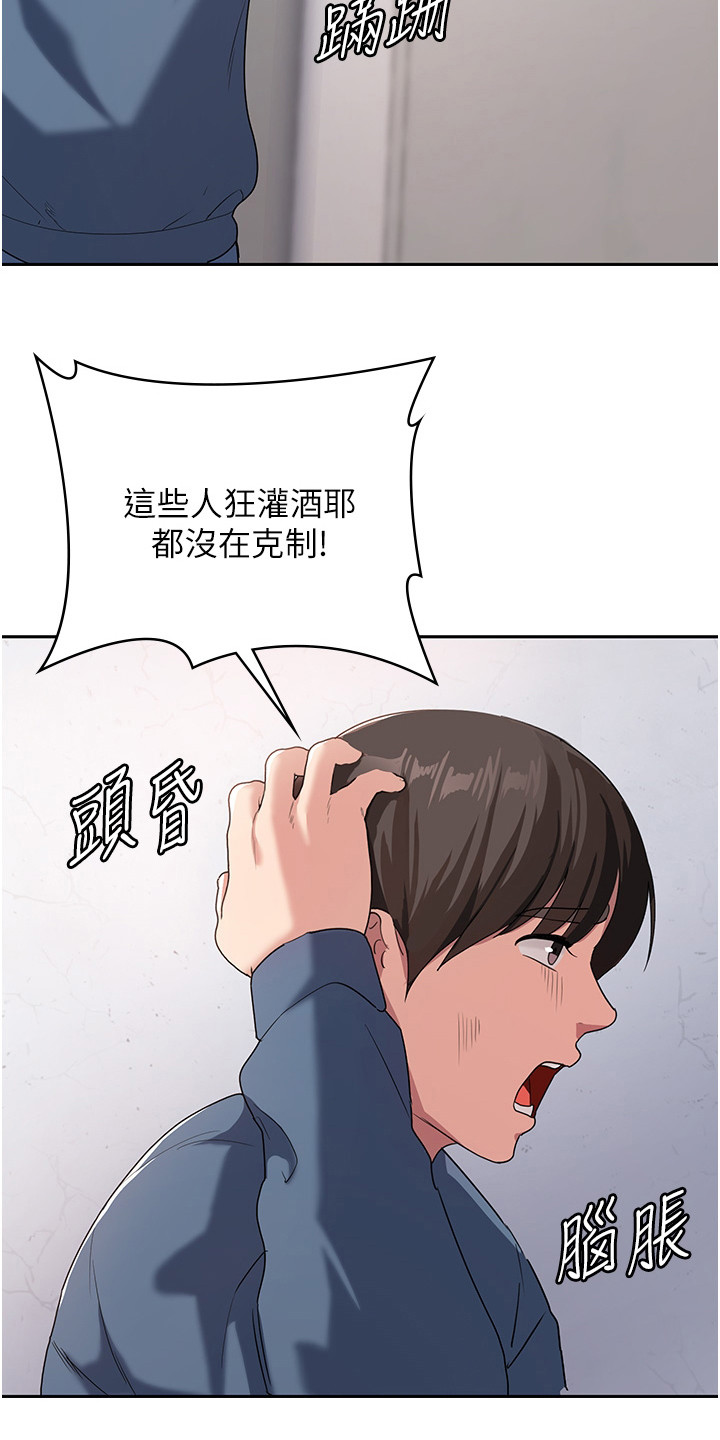 第13话21