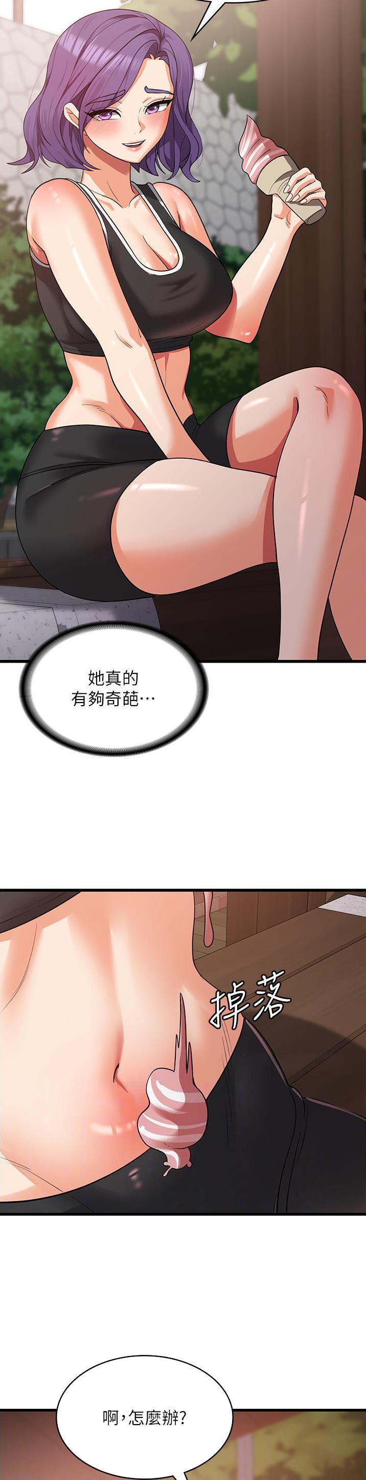 第31话1