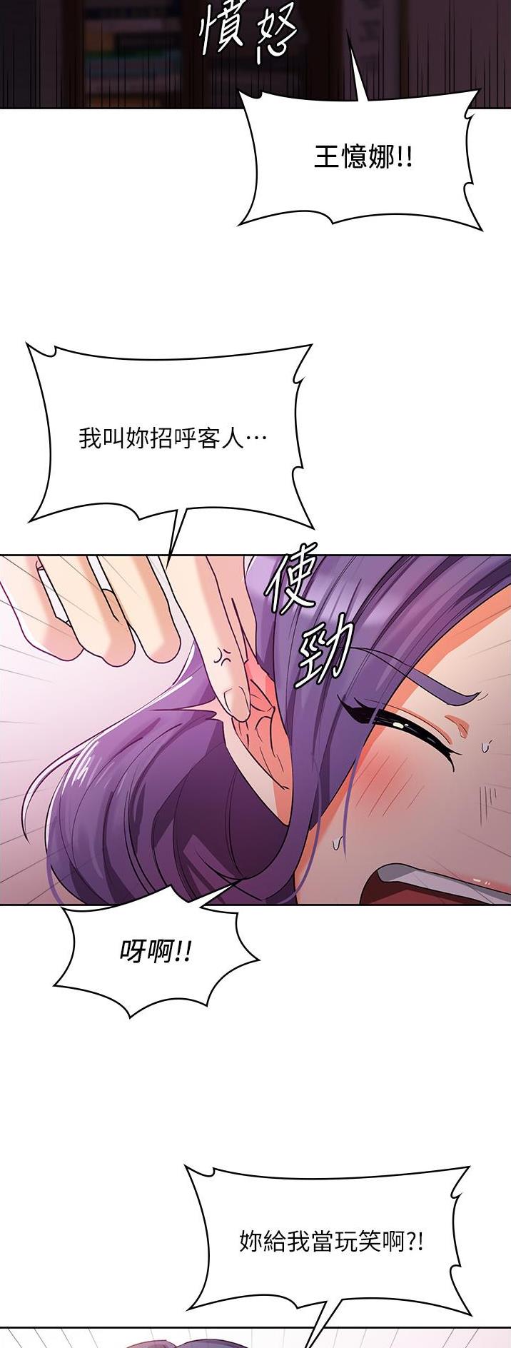 第16话24