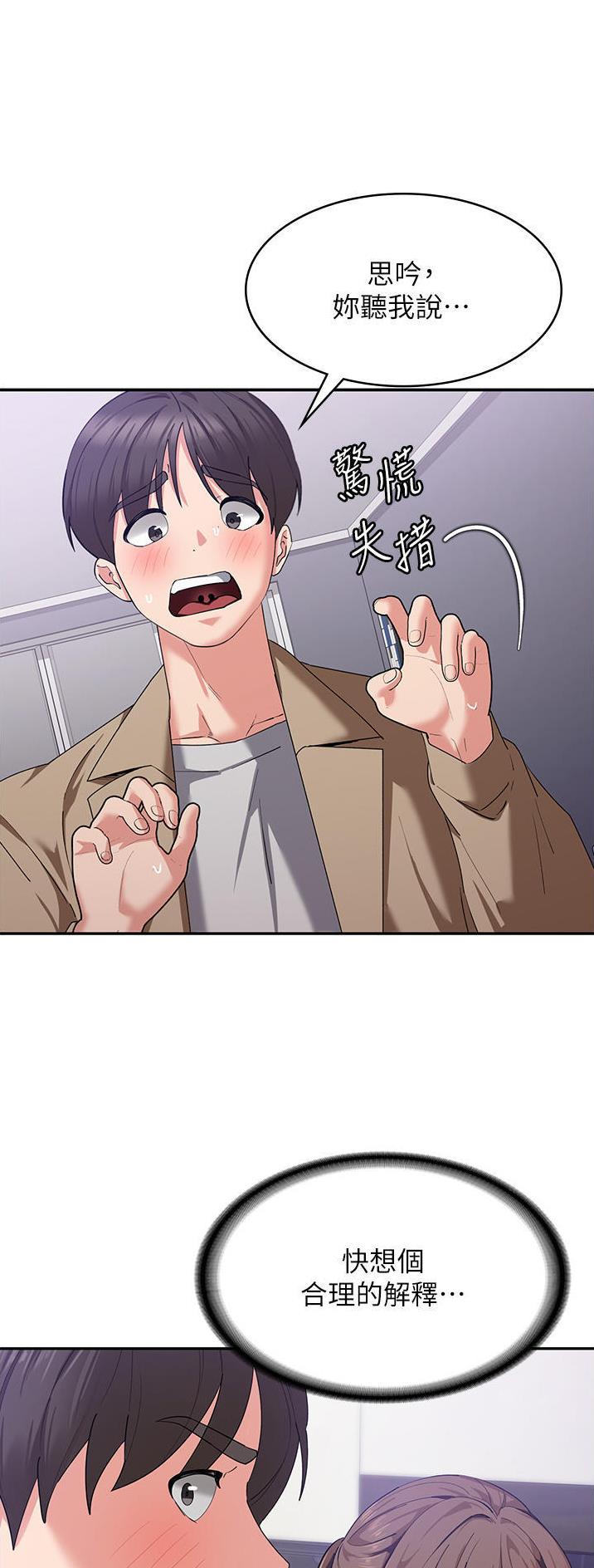 第23话0