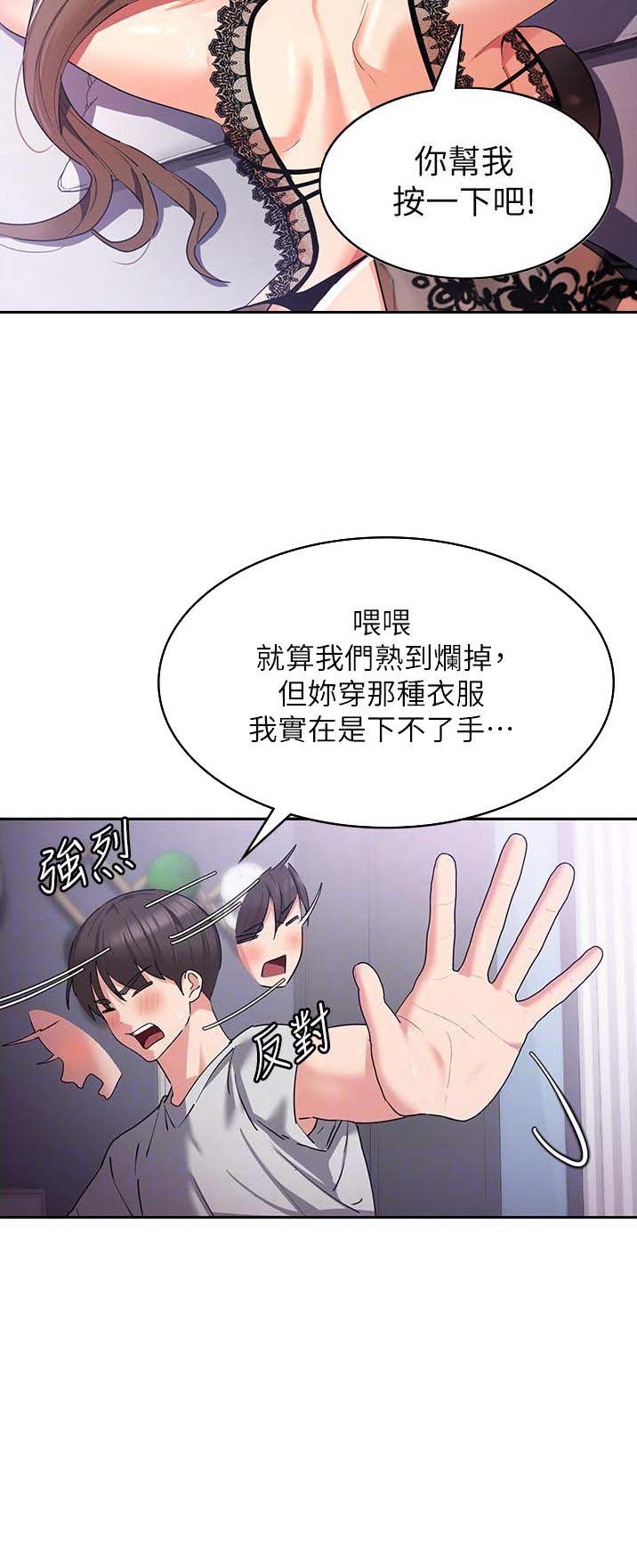 第23话24