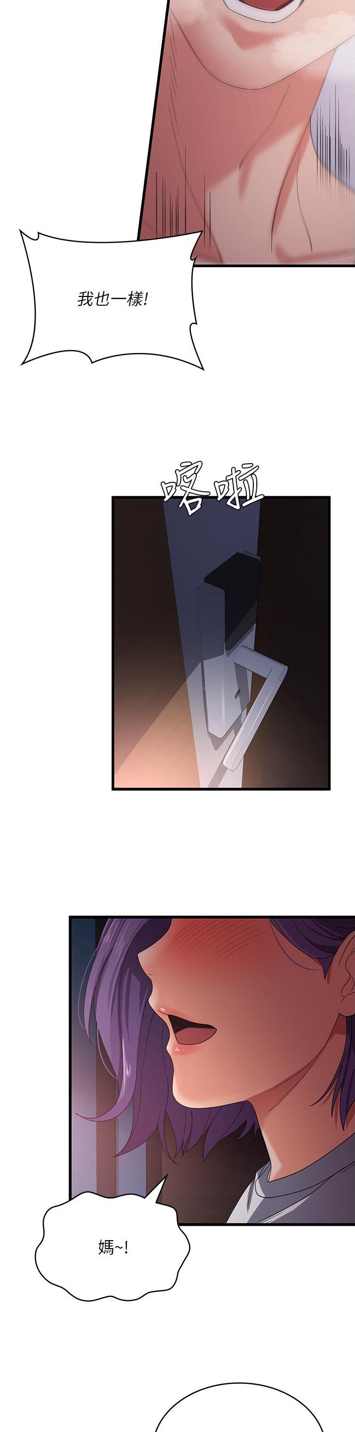 第41话16