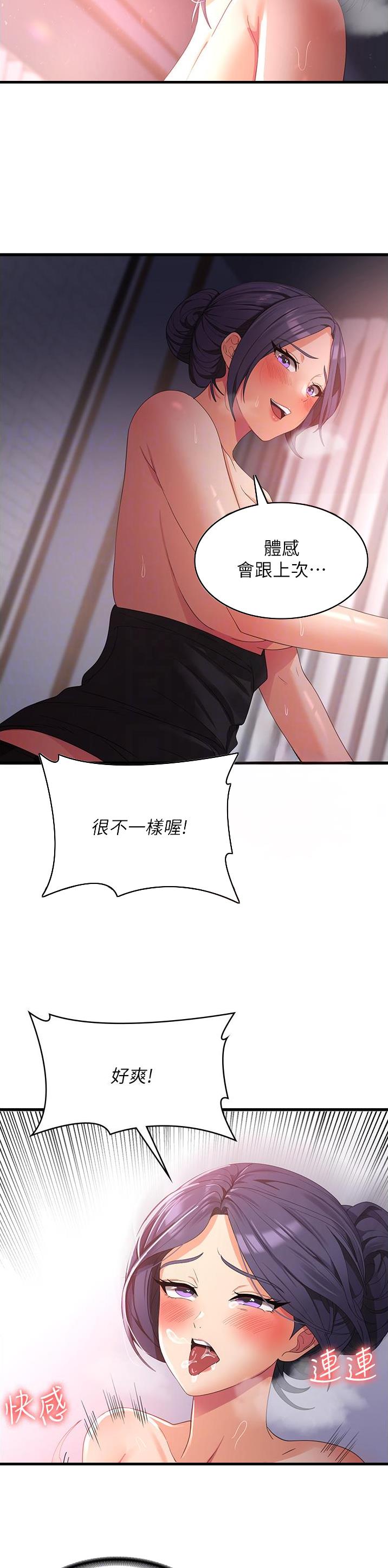 第41话11