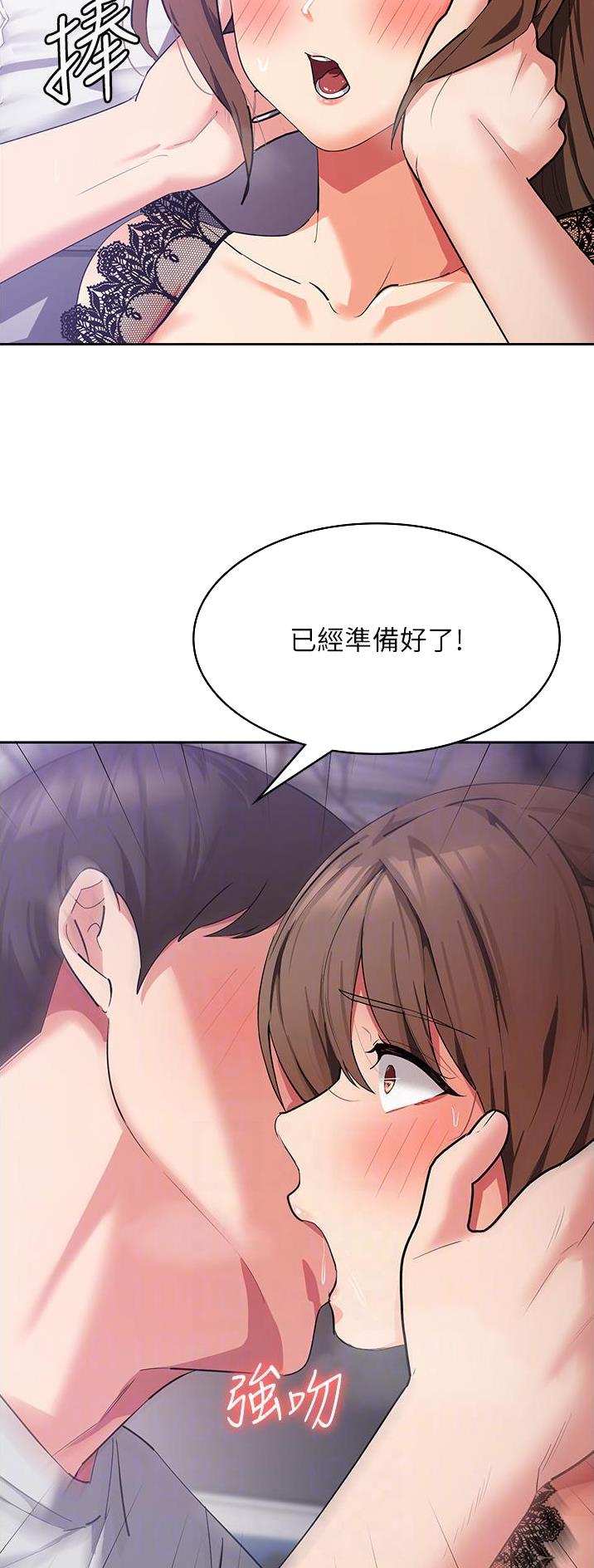 第25话4