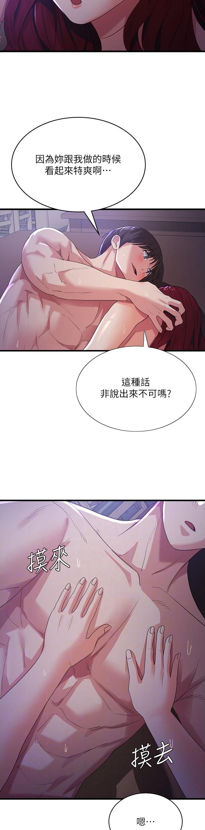 第36话13
