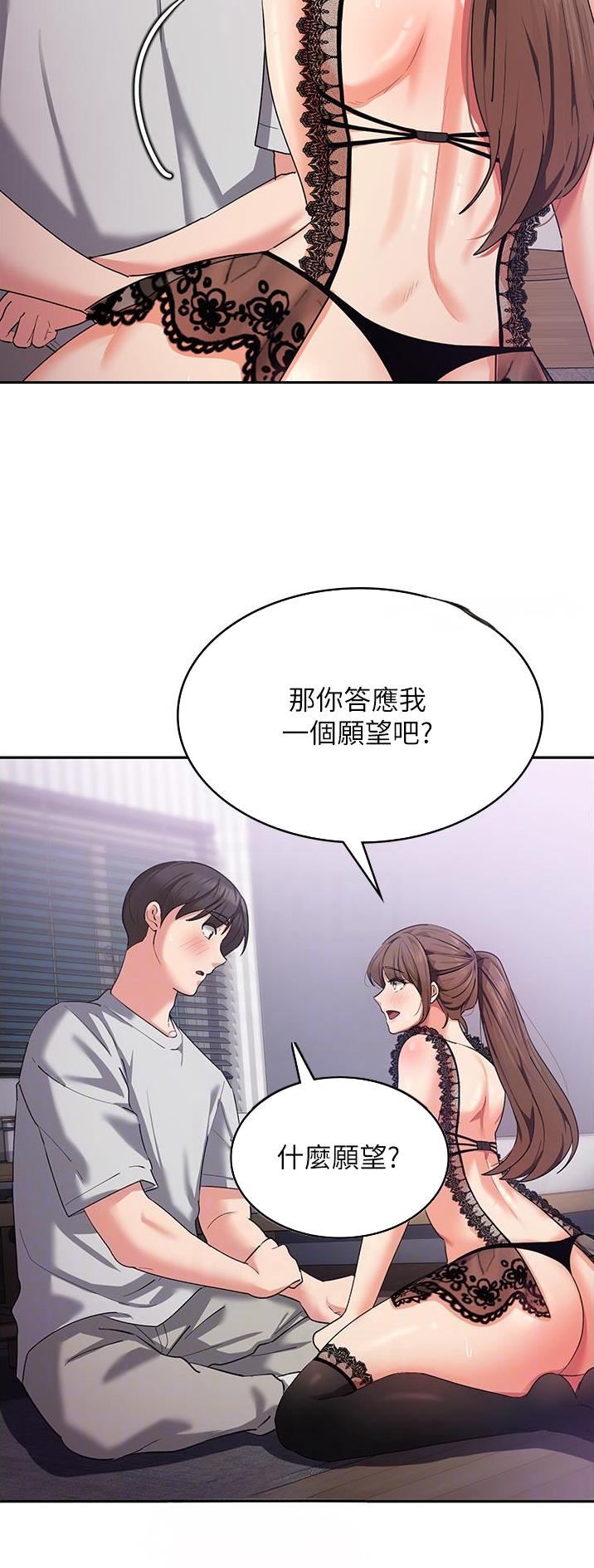 第23话22
