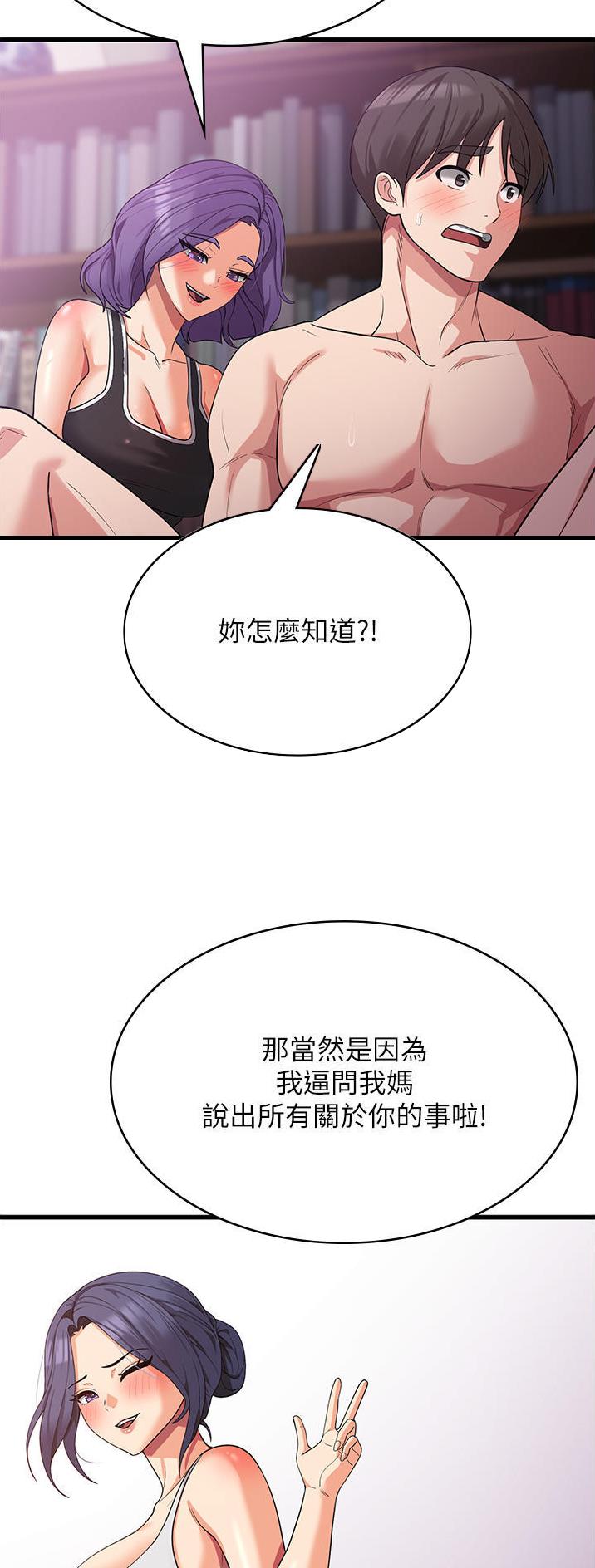 第29话18