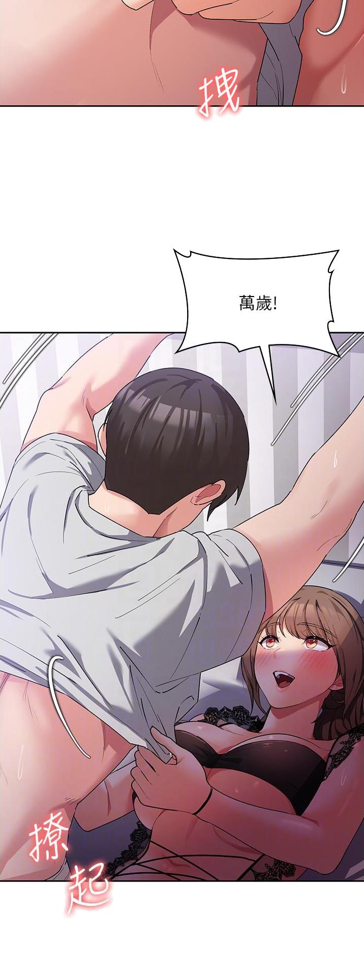 第25话8