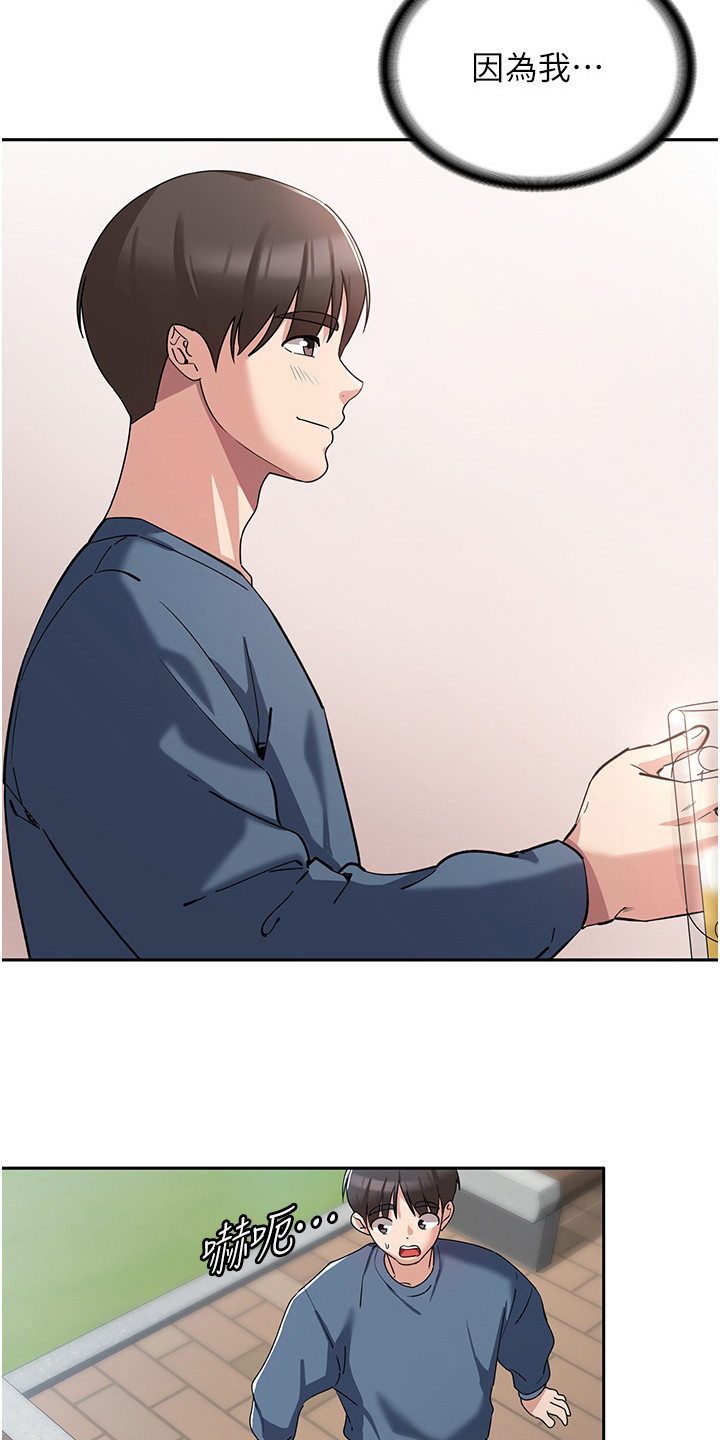 第13话8