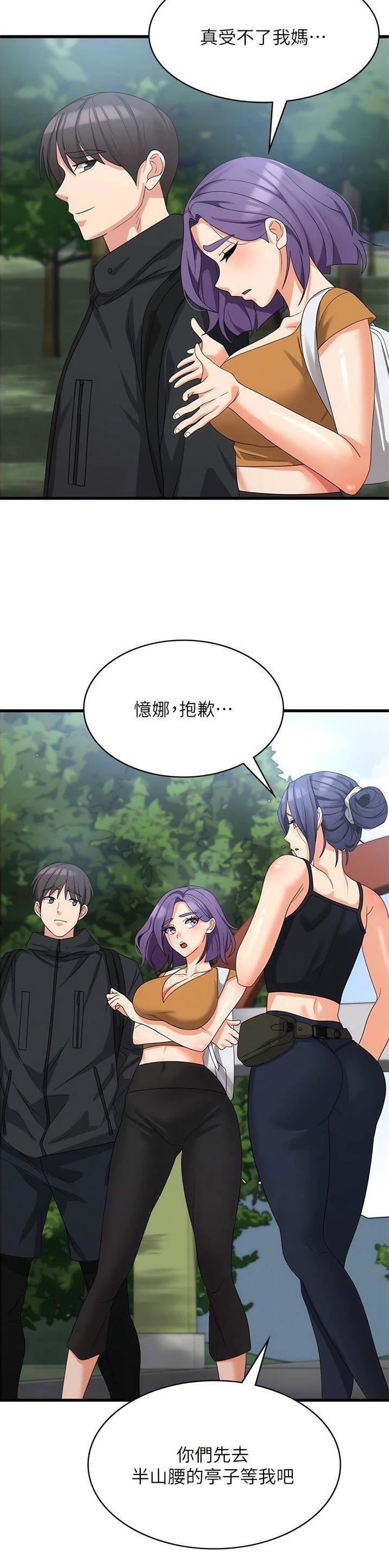 第46话12