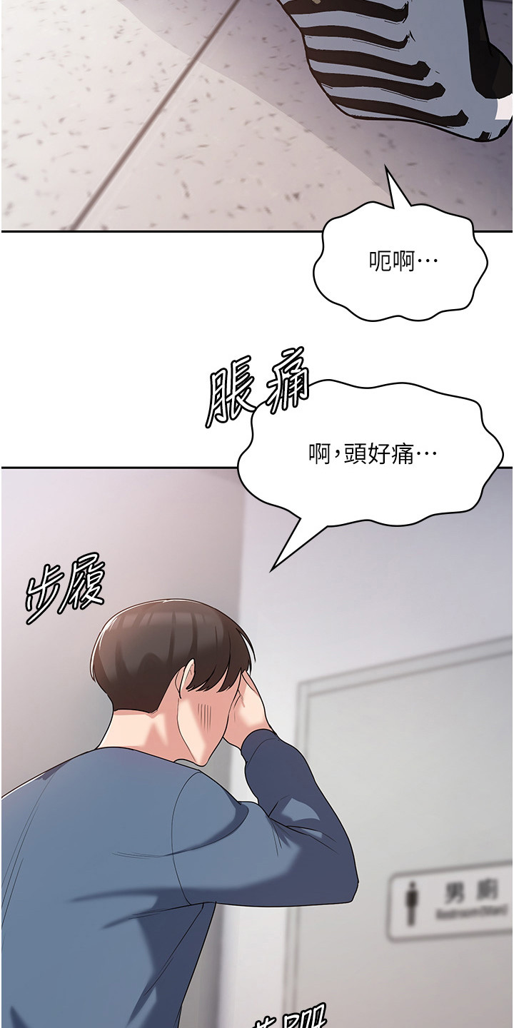 第13话20