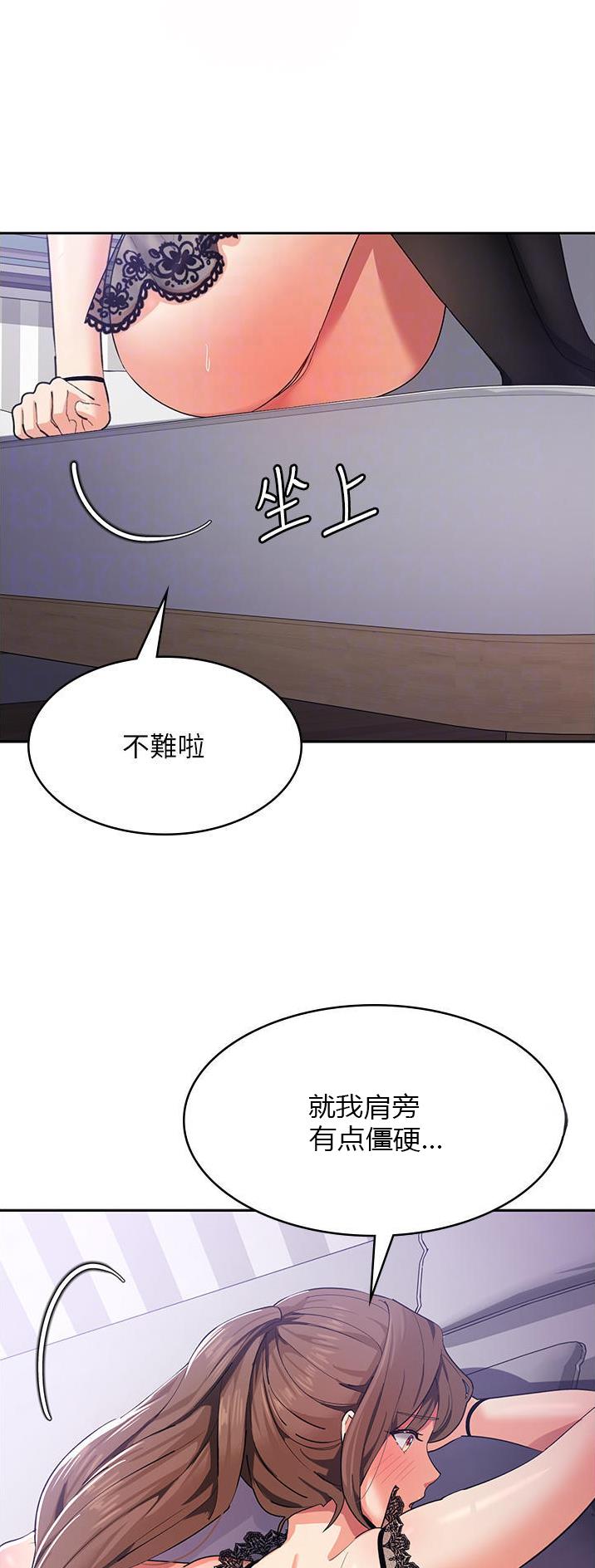第23话23