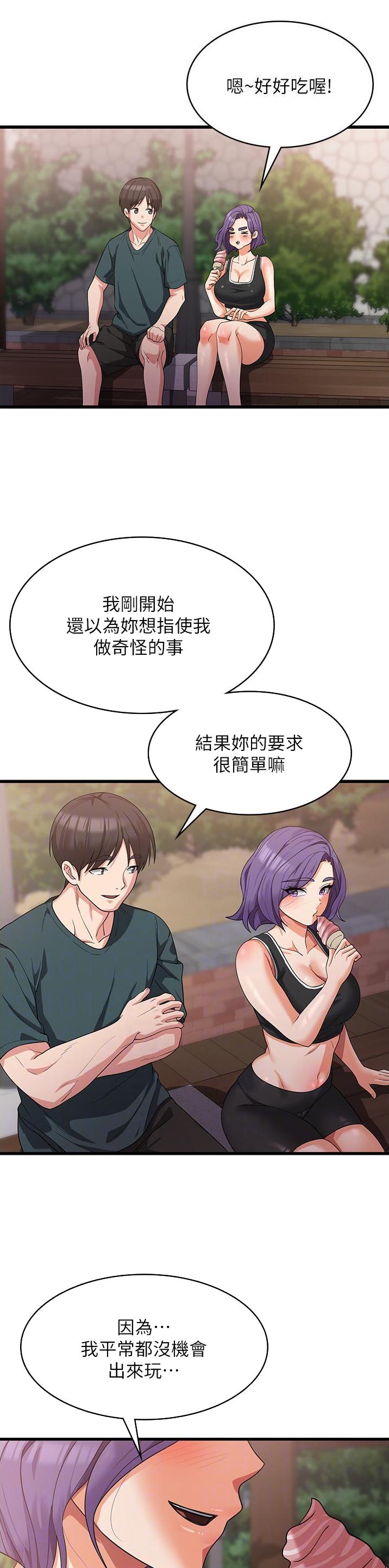 第30话12