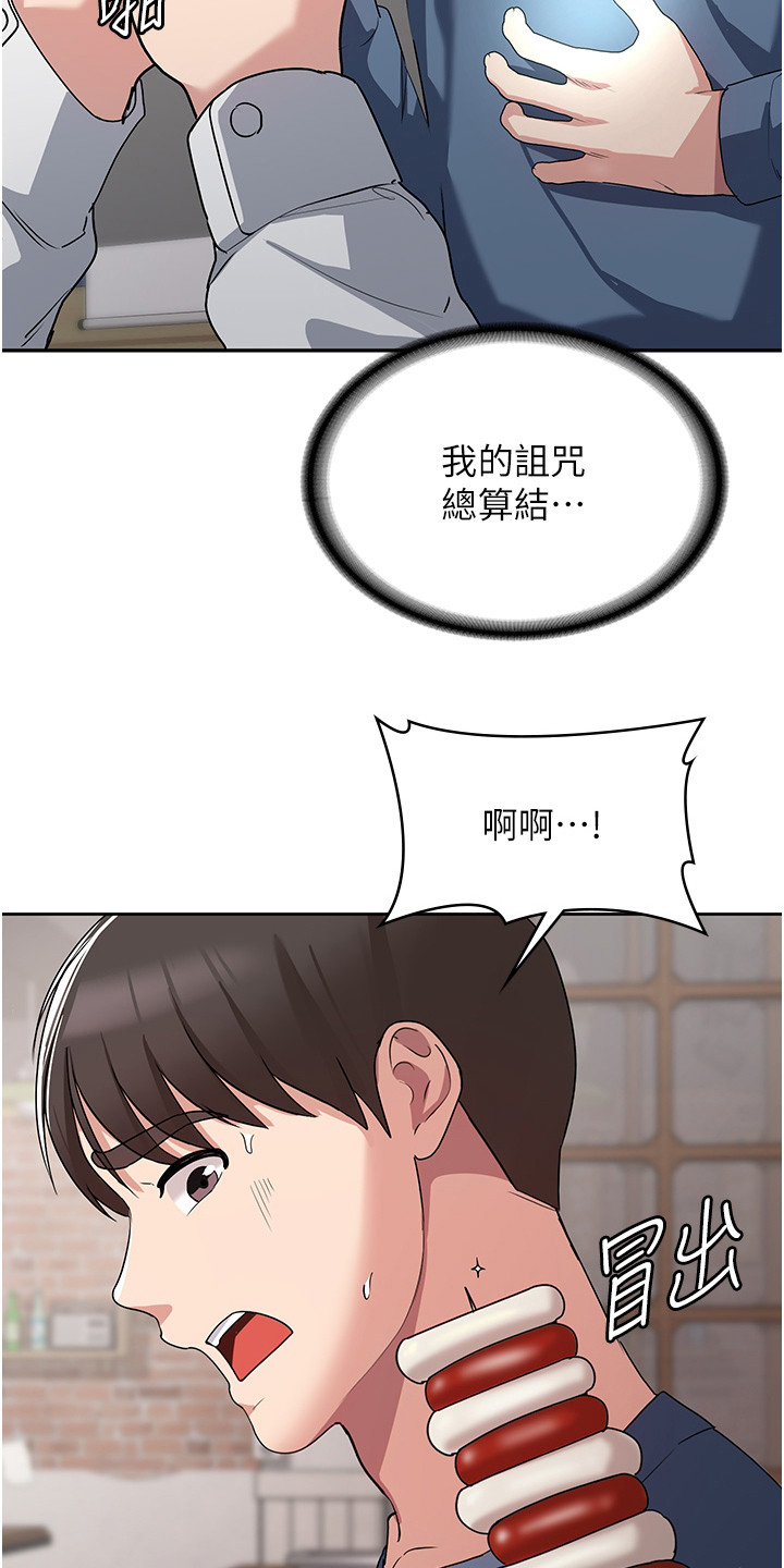 第13话11
