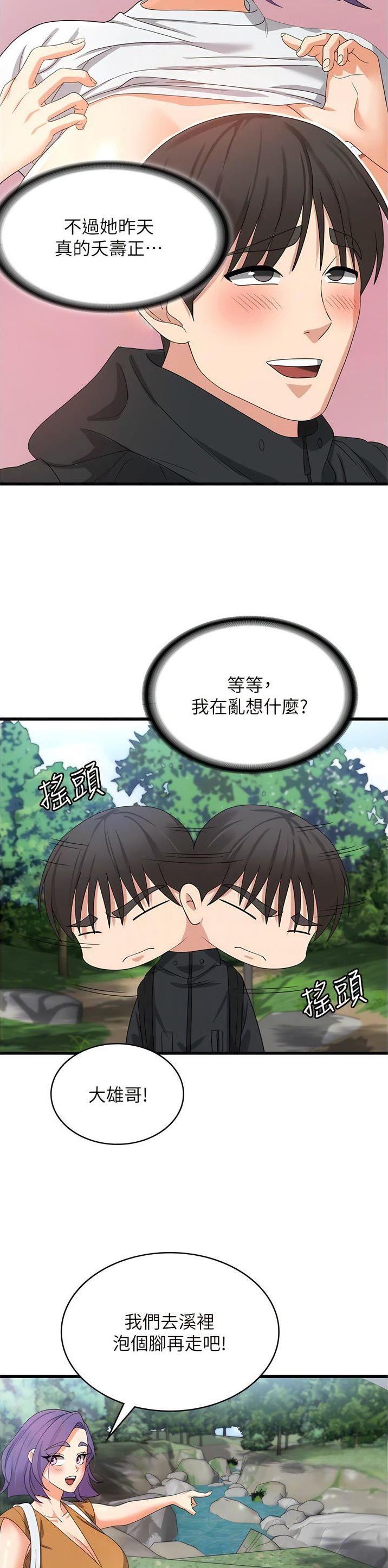 第47话3