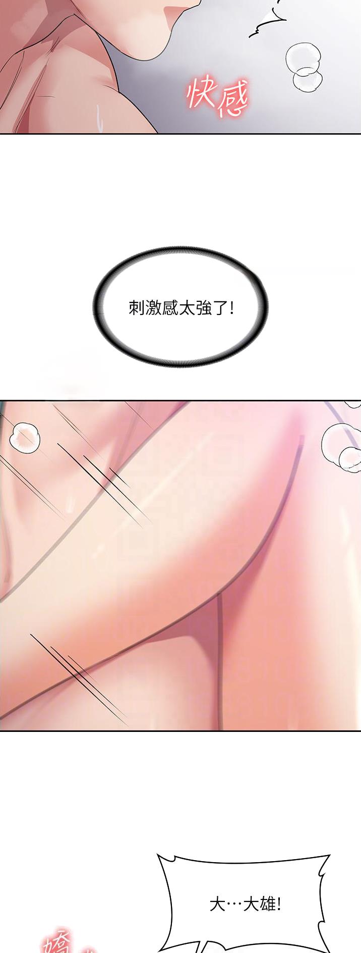 第25话24