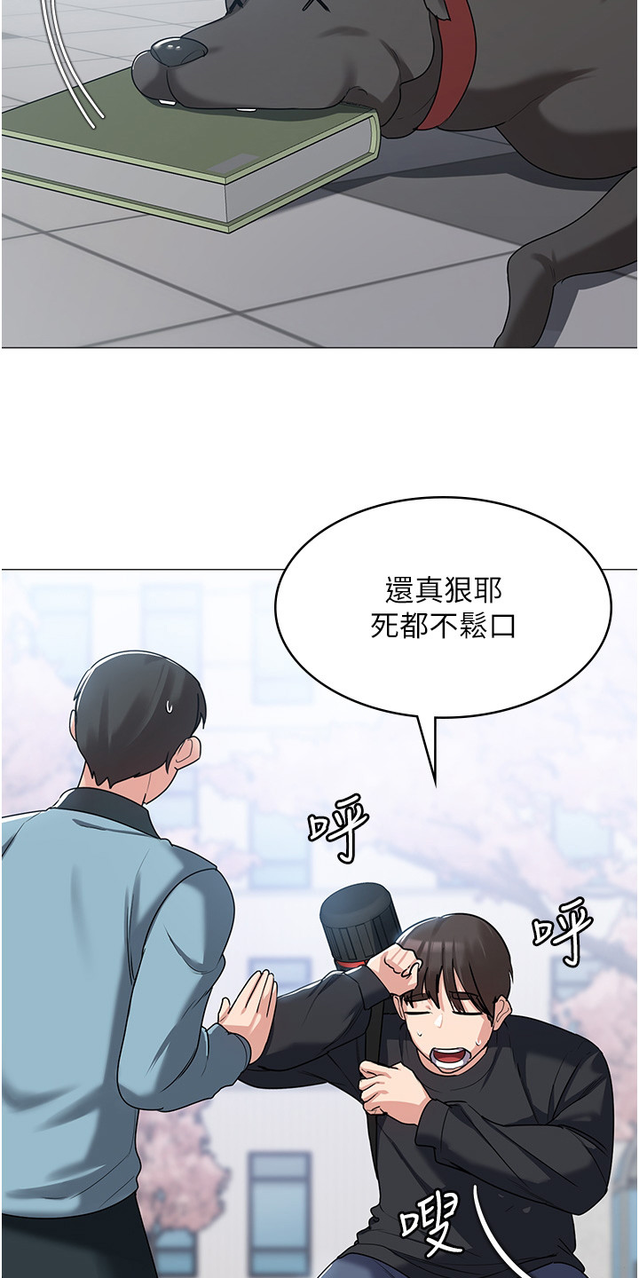 第10话14
