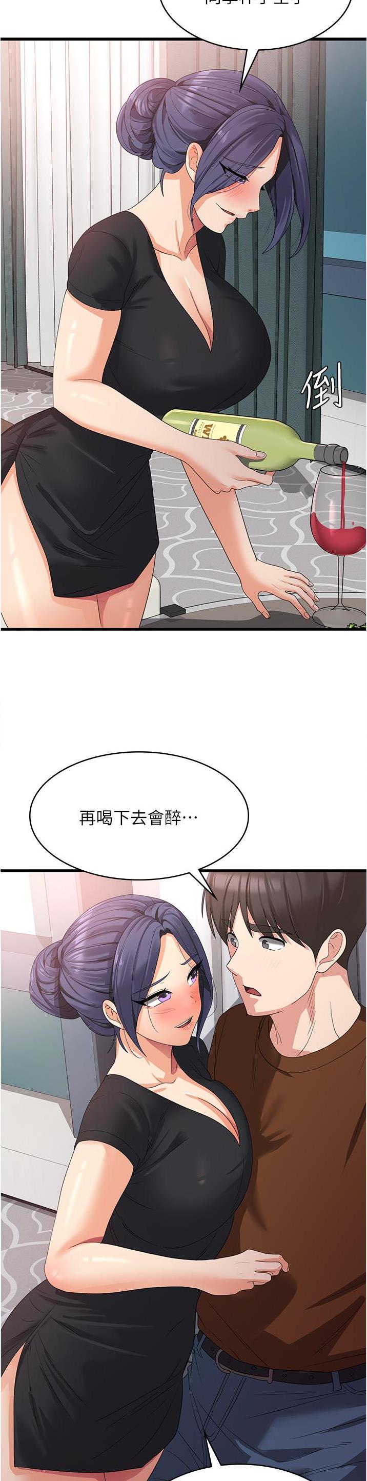 第39话9