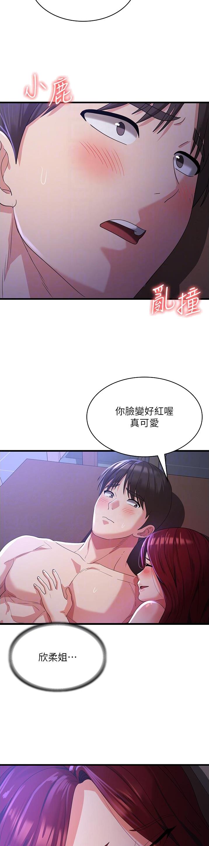 第37话4