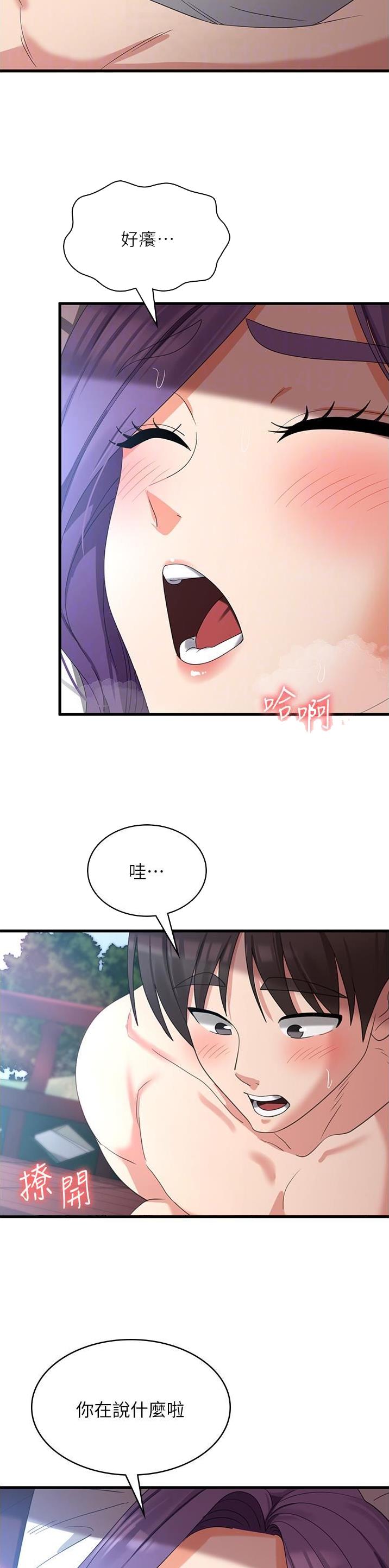 第48话9