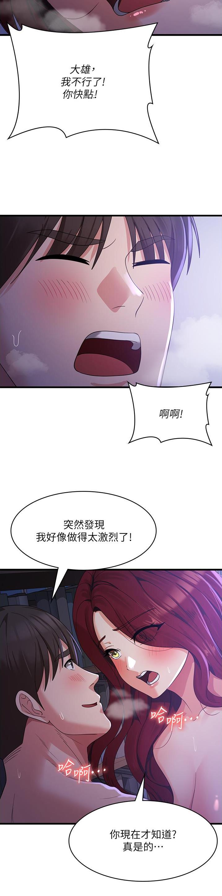 第35话16