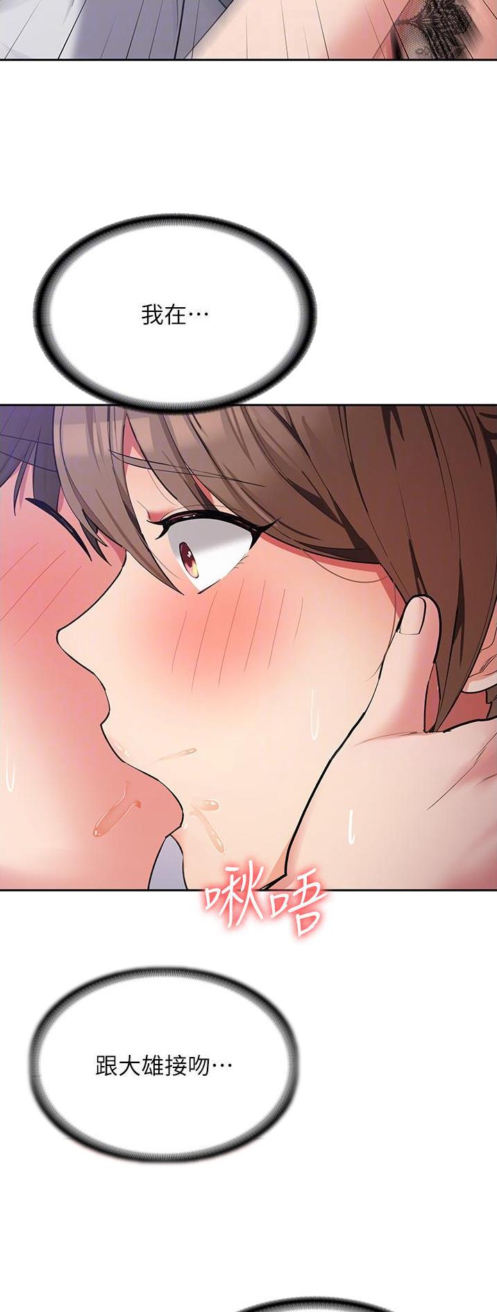 第25话5