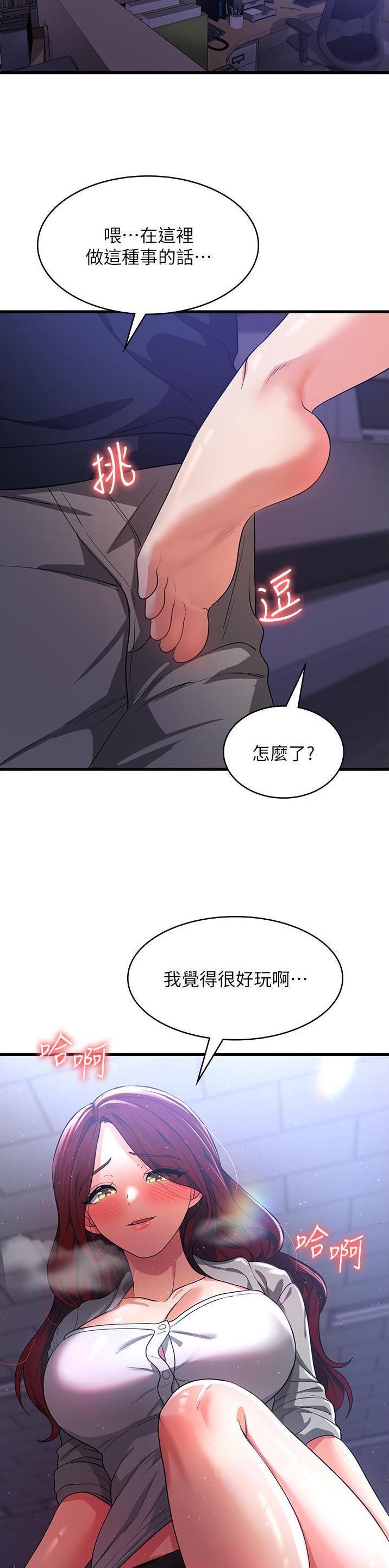 第31话15