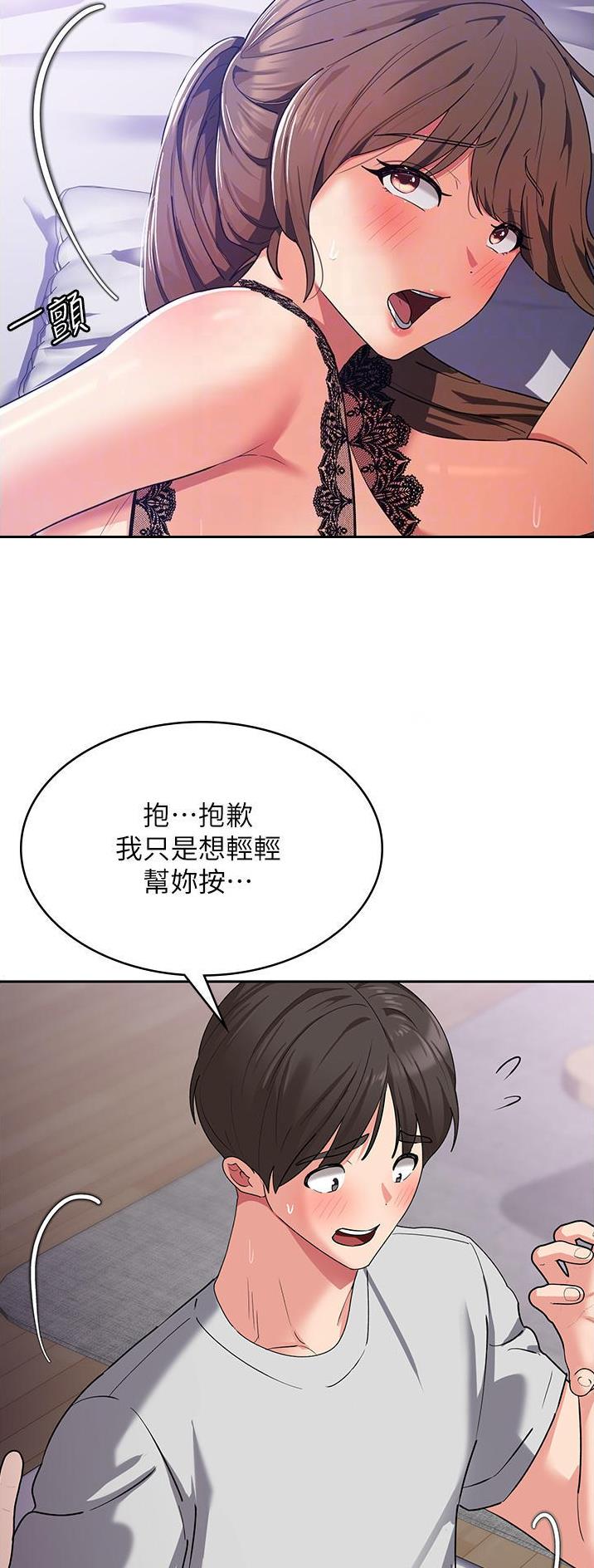 第24话8