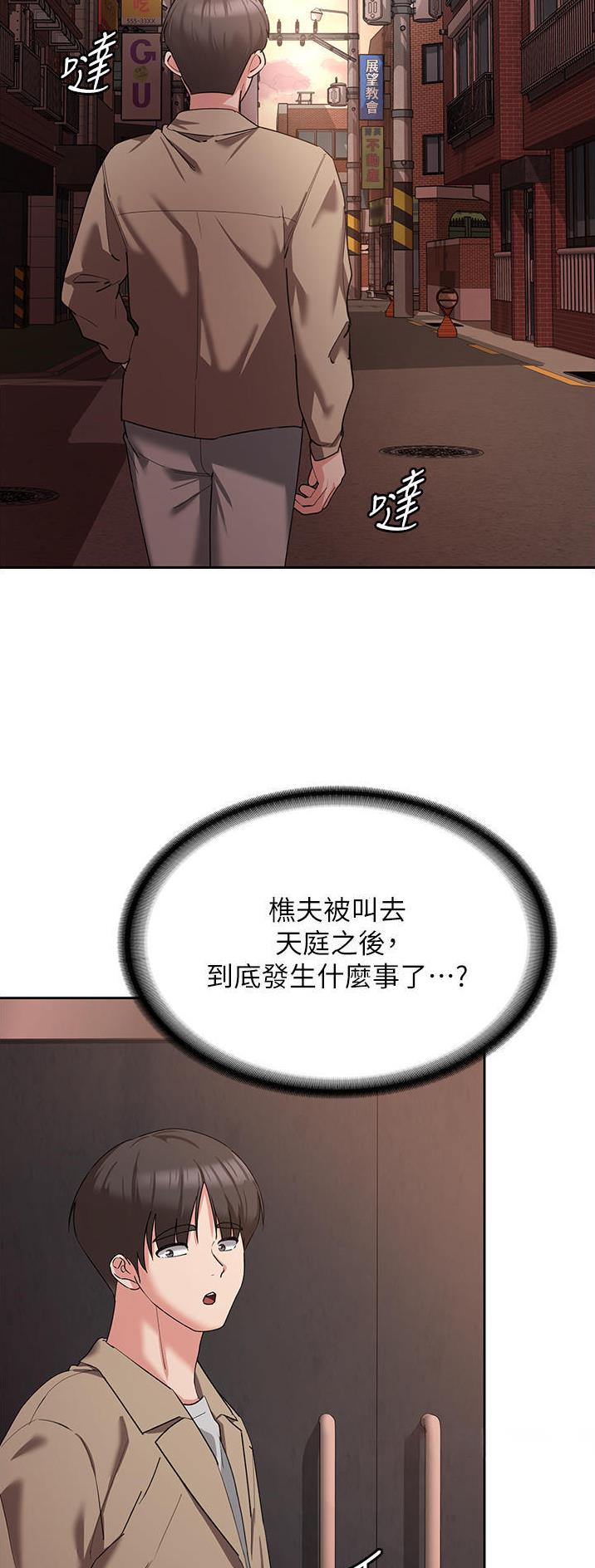 第22话2
