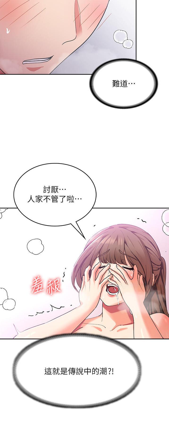 第25话34
