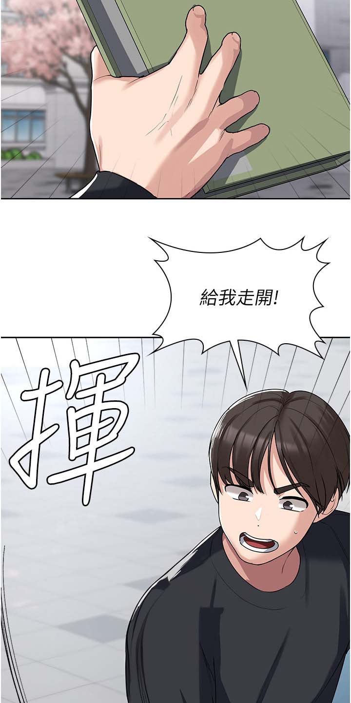 第10话7