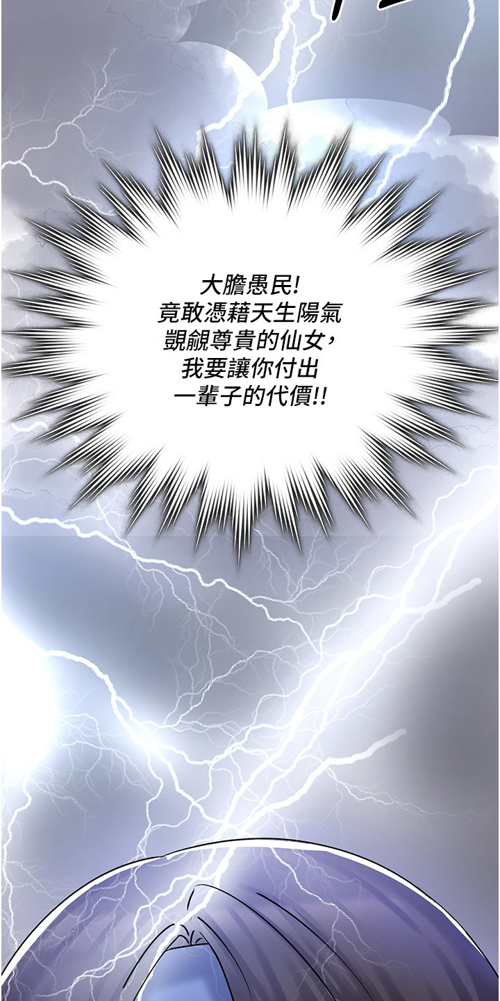 第5话22