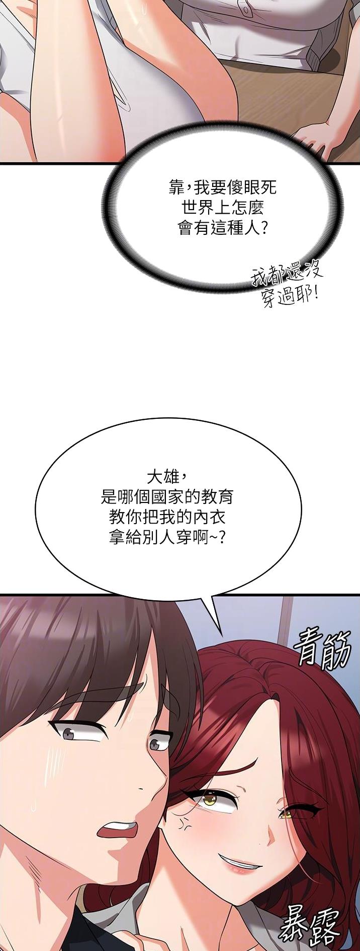 第26话25