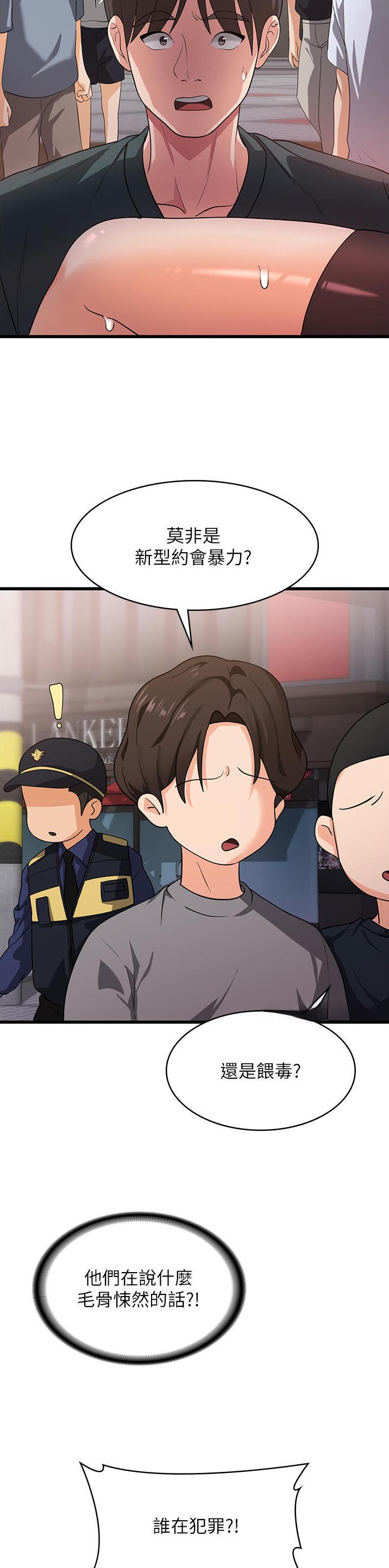 第31话10