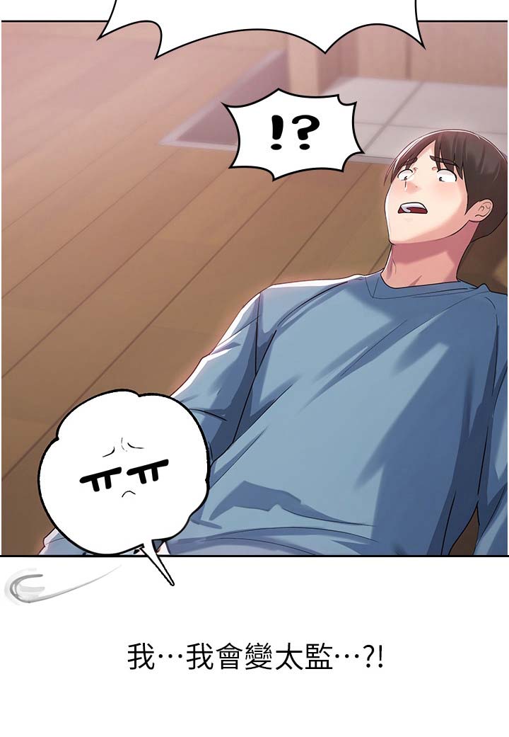 第5话10
