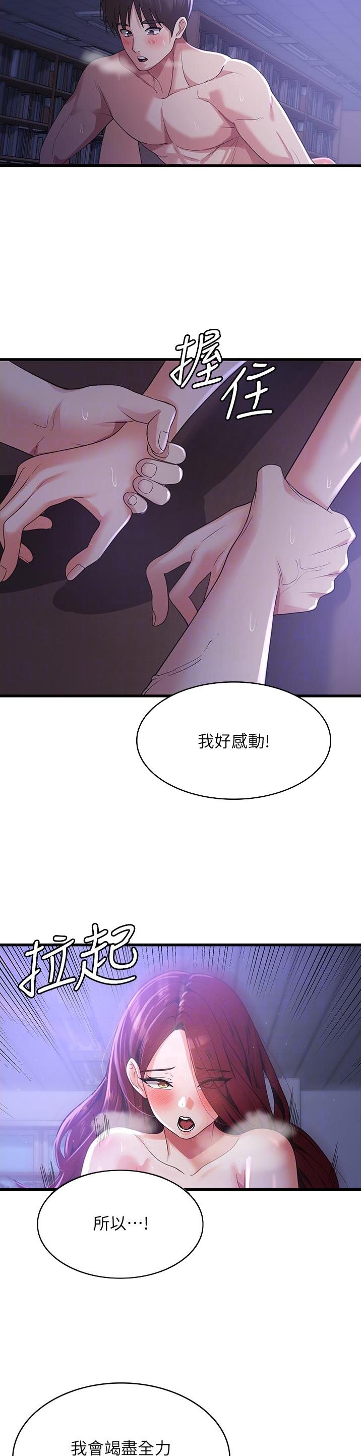 第35话12