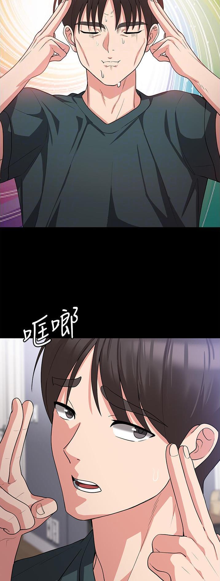 第28话8