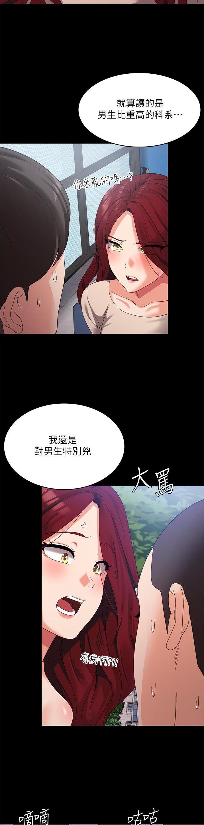 第36话10