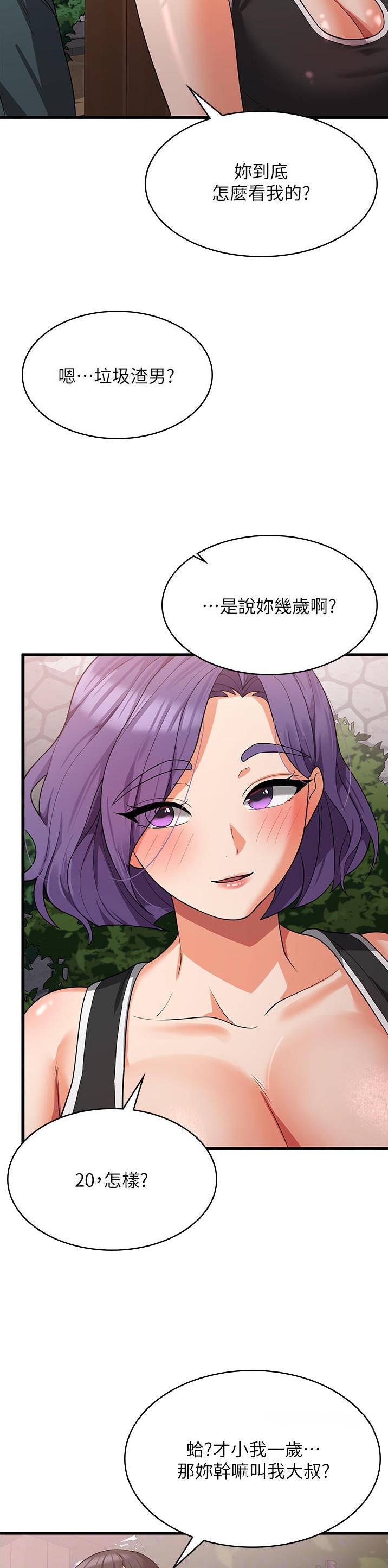 第30话15