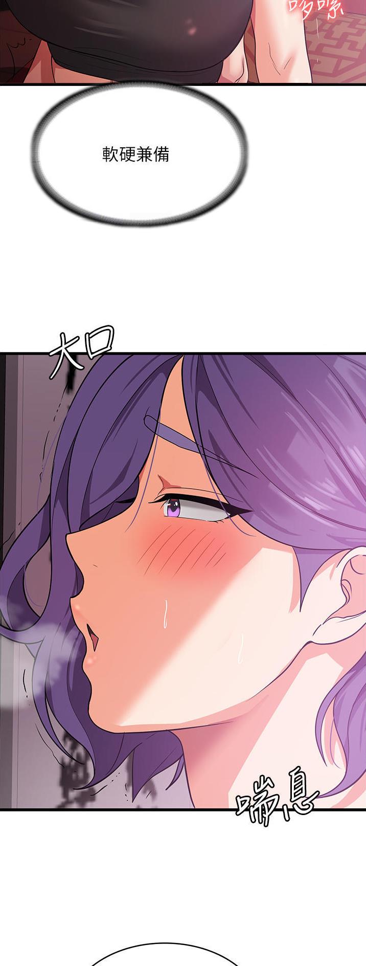第29话1