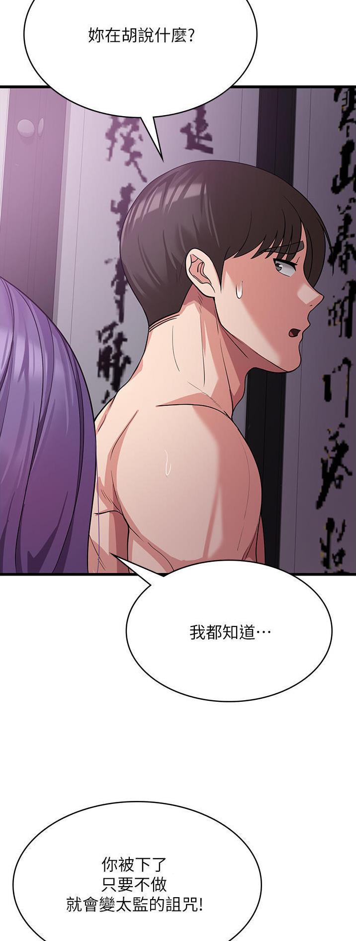 第29话17