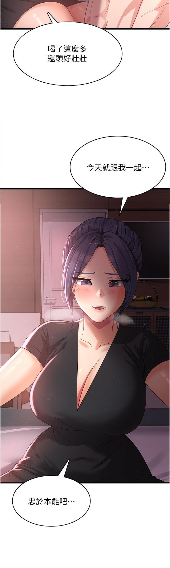 第39话15