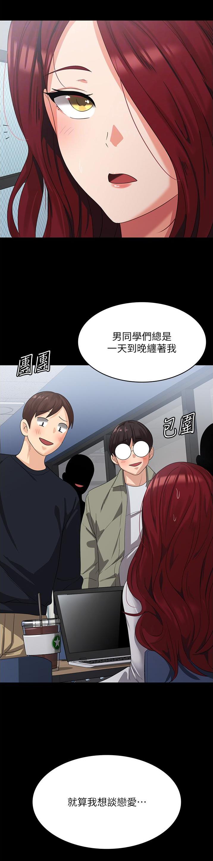 第36话7