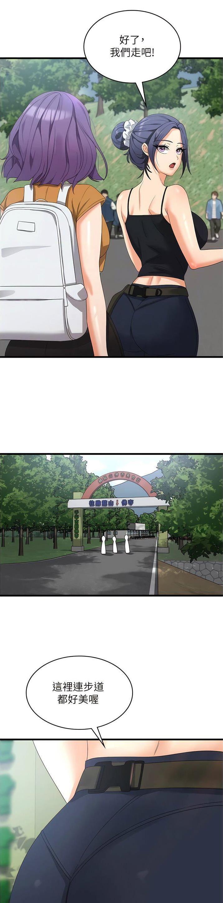第46话6