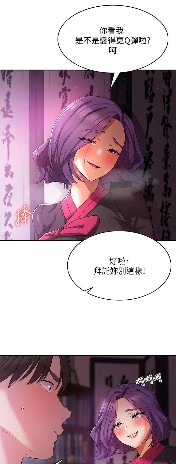 第16话11