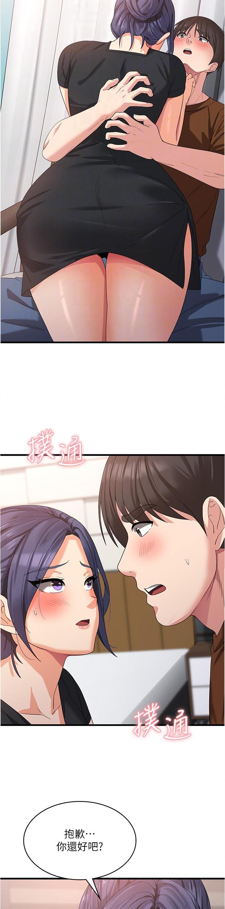 第39话3